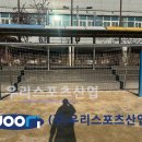 미사초등학교 이미지