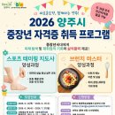 카페브런치지도사 자격증과정 데일리안