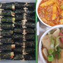 미스김꼬마김밥 이미지