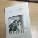 바른손 샘플후기 (2025.02.)