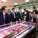시민정육마트