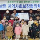 고남면사무소 이미지