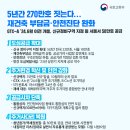 해오름효성부동산중개 이미지