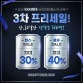 빌드업 골프 QED 아카데미 이미지