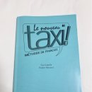 월 강좌(5월) / 생생 일본어 회화(초급-9시30분) | [수강후기]불어학원 추천2 : 신중성어학원 강남캠퍼스 초중급 불문법&amp;초급 회화,청취