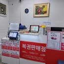 선릉로또명당 네이버블로그