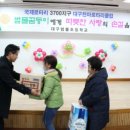 범물초등학교 이미지