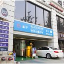 부령한의원 네이버블로그