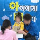 오감만족 미술&공예 이미지