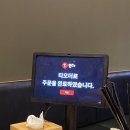 투다리 군포점