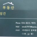 바다의 어린이집 앞 이미지