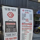 고기마니밥마니 | 바까지 완벽한 '오팔식당 보문동점' 햄마니 부대찌개 내돈내산 후기 (보문동 밥집 / 서울 부대찌개...