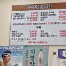 유장춘닭개장 - 천안시 동남구 풍세로 678-8 | 유장춘닭개장