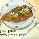 겨울엔 역시 황태구이~ 이미지