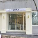 상아 애견미용용품 | 애견미용 상아지네, 강아지 호텔까지 완전 든든했다는 후기 들었어요