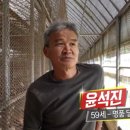 윤석농장 이미지