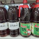 번창상회 이미지