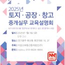 지장고부동산중개 네이버블로그