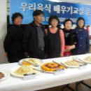 건지보건진료소 이미지