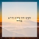 헬스라이프 이미지