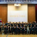 충북농아인협회 증평군지회 이미지