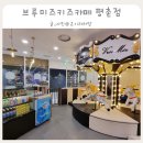 범계역 5번출구 이미지