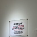 지엘플렉스1 | 세종 뚱보돈까스 후기 | 오픈런했는데도 웨이팅?! 치즈돈까스 맛집🍴