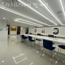 플러스82헤어 이미지