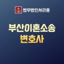법무법인서리풀 이미지