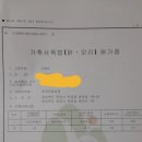 문경희망농장 네이버블로그