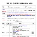 유텍주 이미지