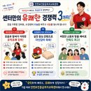 심폐소생술 및 응급처치 | [안전보건응급처치교육센터]어르신과 함께한 심폐소생술 및 응급처치 교육