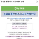 농협하나로마트 이미지
