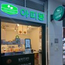 아띠몽광주 이미지