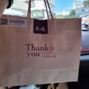 본죽 강일지구점 네이버블로그