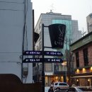 토끼다방 이미지