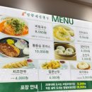 망향비빔국수경기광주점 네이버블로그