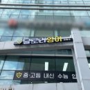 글로리스터디카페 이미지