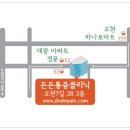 참마취통증의학과의원 이미지