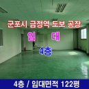 해인부동산중개사무소 이미지