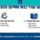 에폴리시스템 이미지
