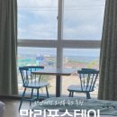 비에이치씨 (BHC) 치킨 만리포점 | 태안) ‘만리포 스테이’ (트윈베드 객실 후기, 만리포 오션뷰 숙소 추천)