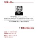 연우사이언스 | 연극 &lt;아메리칸 버팔로&gt; - 욕망의 도가니탕 속에서 빛나는 동전 하나 @연우소극장 by 극단 이유는있다
