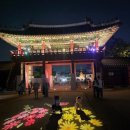 전통놀이지도사(야간) | 수원 아이와 가볼만한곳 화성행궁 야간개장 주민배우 고궁산책 후기