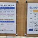 에이플러스 골프 이미지