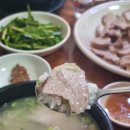 의령돼지국밥 이미지