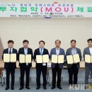 (유)금강종합건설 이미지