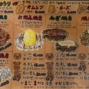 속초동경 이미지