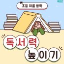 푸르넷김샘공부방