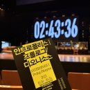 제우스기획 | [251018] 국립극단 &lt;안트로폴리스 I 프롤로그 디오니소스&gt;